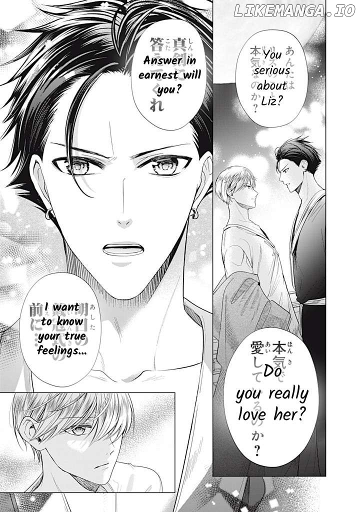 Majo Maid Wa Joou No Himitsu O Shitte Iru Chapter 14 - page 23