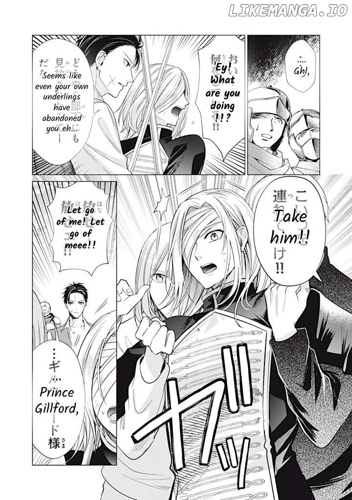 Majo Maid Wa Joou No Himitsu O Shitte Iru Chapter 14 - page 6