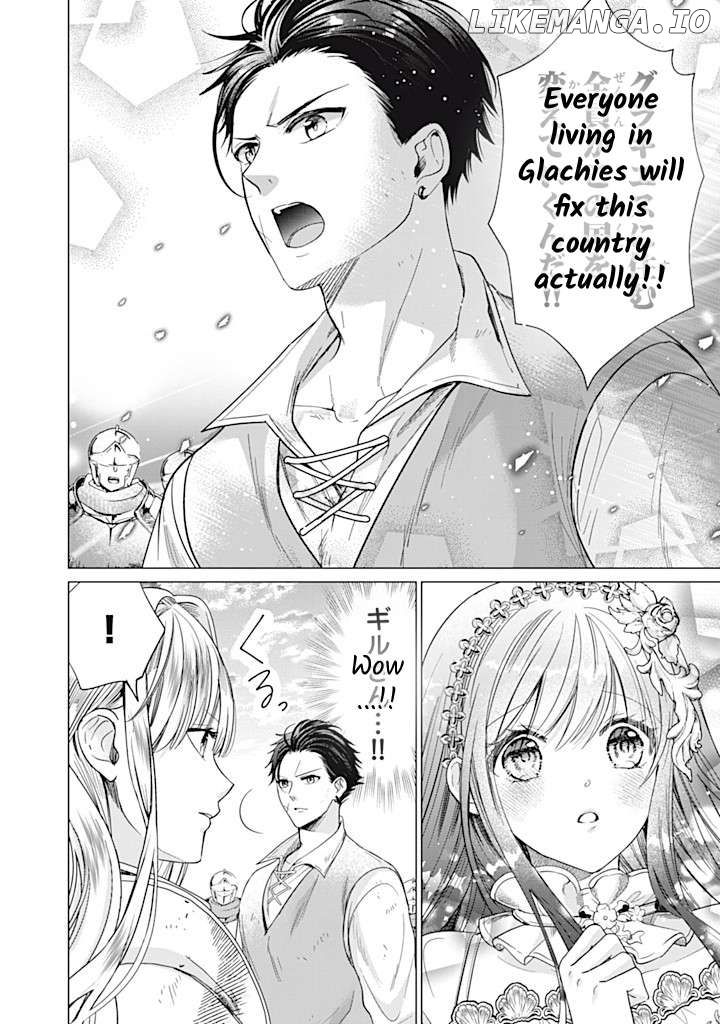 Majo Maid Wa Joou No Himitsu O Shitte Iru Chapter 14 - page 8