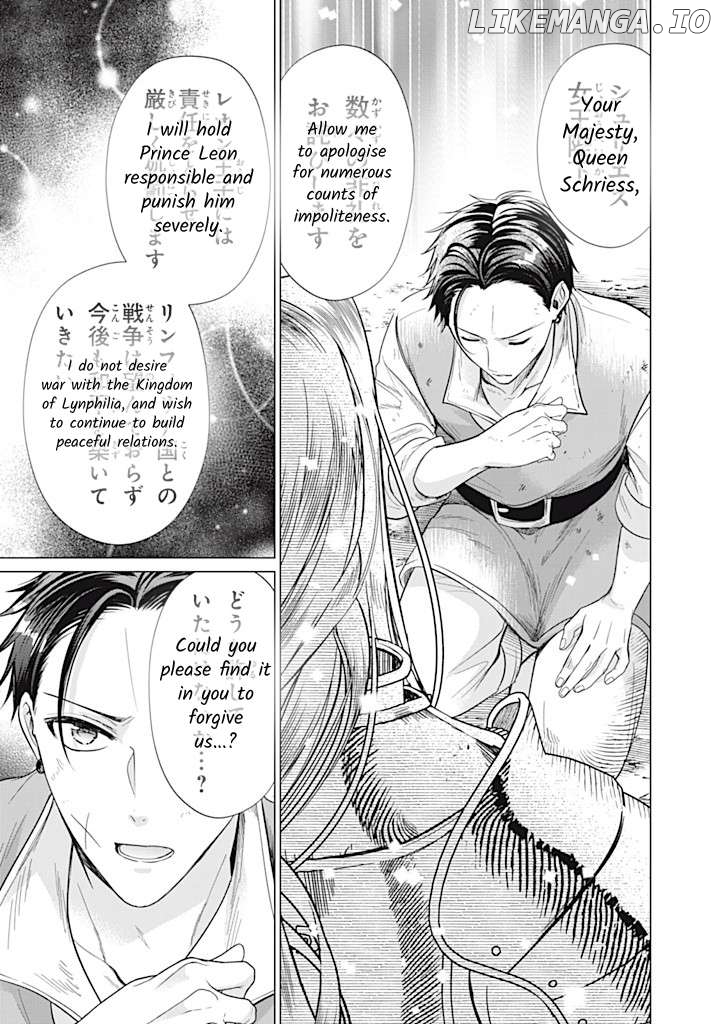 Majo Maid Wa Joou No Himitsu O Shitte Iru Chapter 14 - page 9