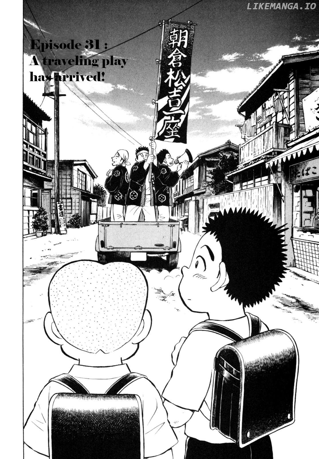 Gabai - Manga Chapter 31 - page 2