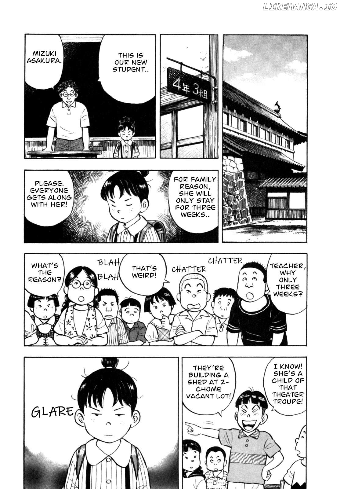 Gabai - Manga Chapter 31 - page 4