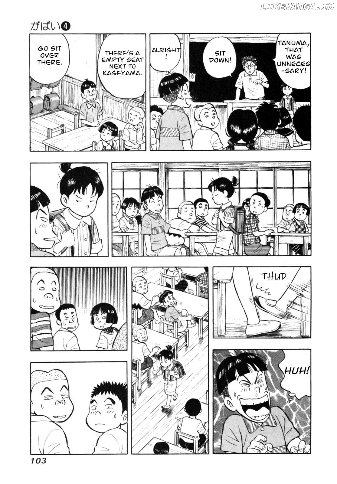 Gabai - Manga Chapter 31 - page 5