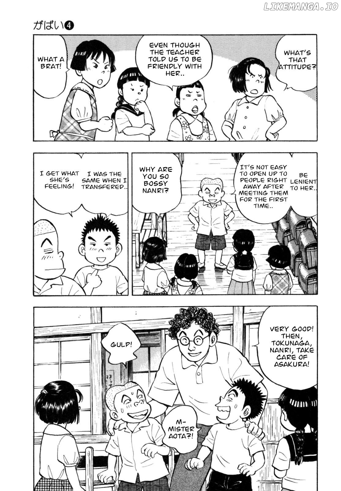 Gabai - Manga Chapter 31 - page 7