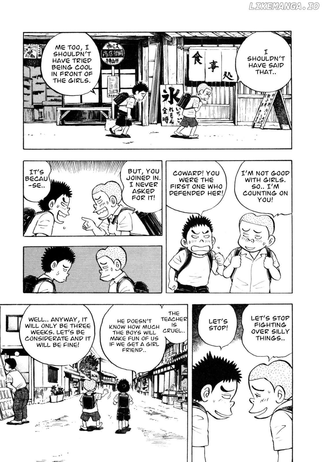 Gabai - Manga Chapter 31 - page 8