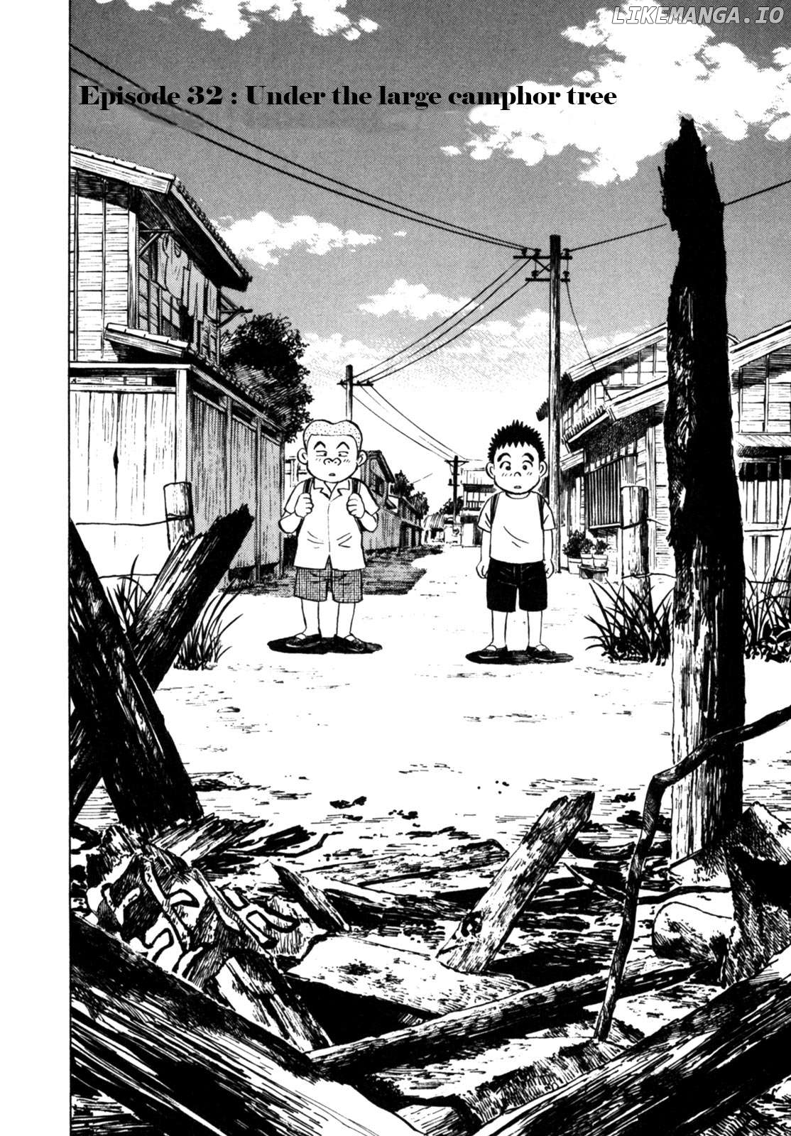 Gabai - Manga Chapter 32 - page 2