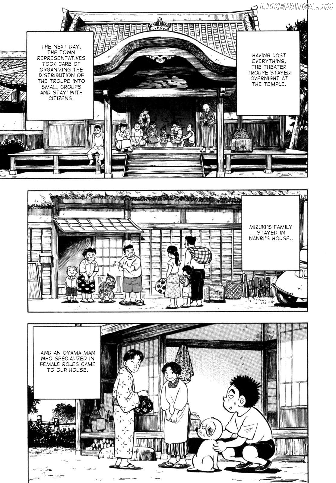 Gabai - Manga Chapter 32 - page 3