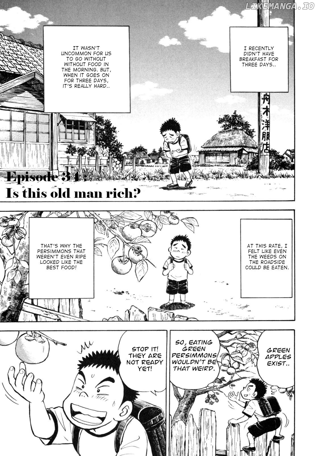 Gabai - Manga Chapter 34 - page 1