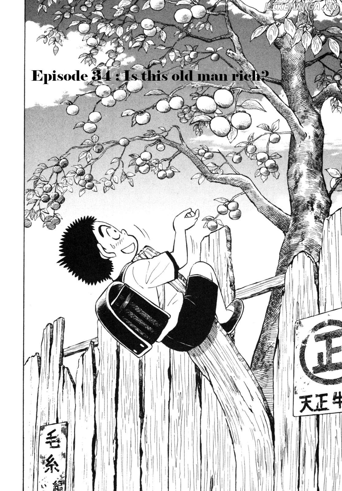Gabai - Manga Chapter 34 - page 2