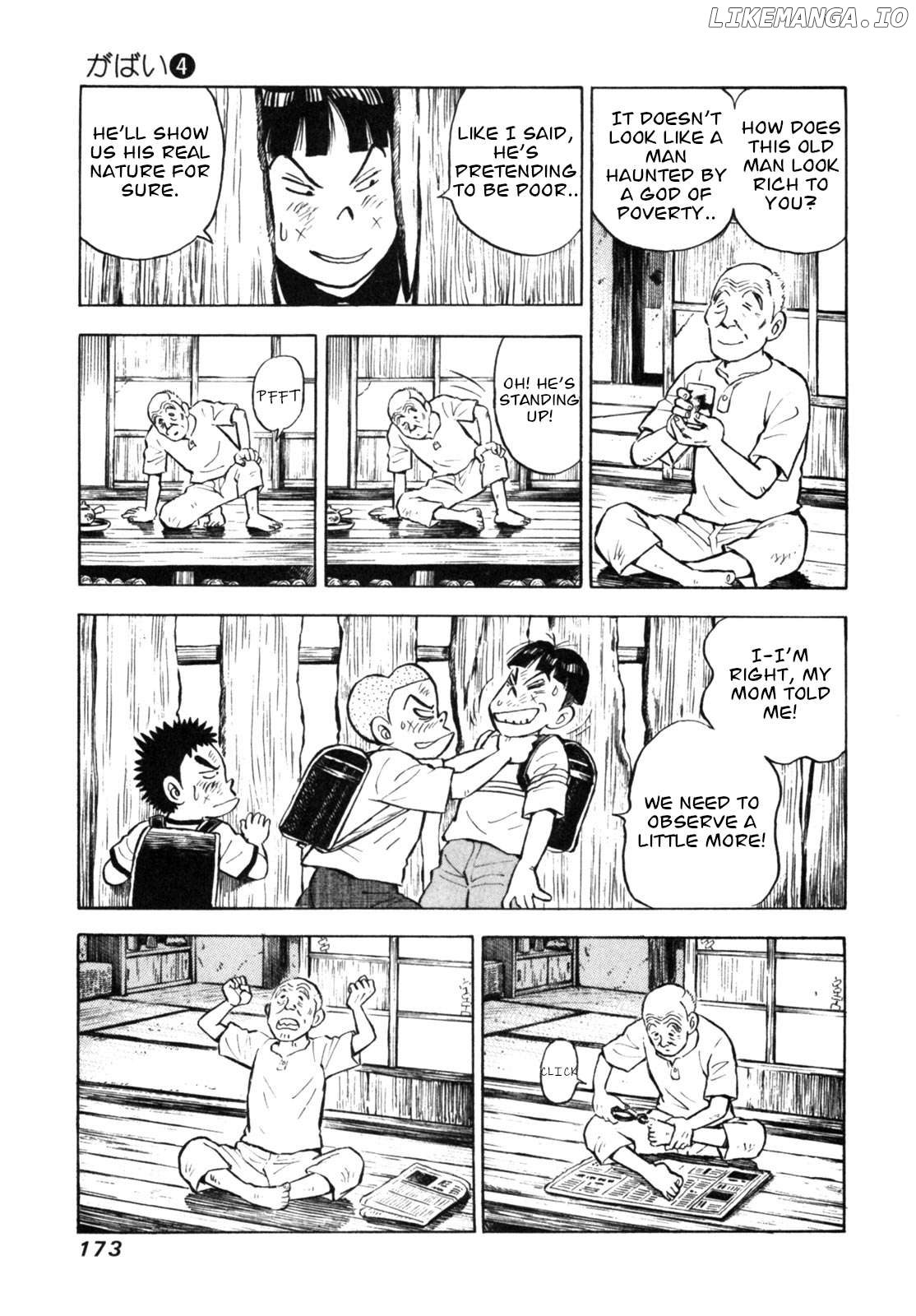 Gabai - Manga Chapter 34 - page 7