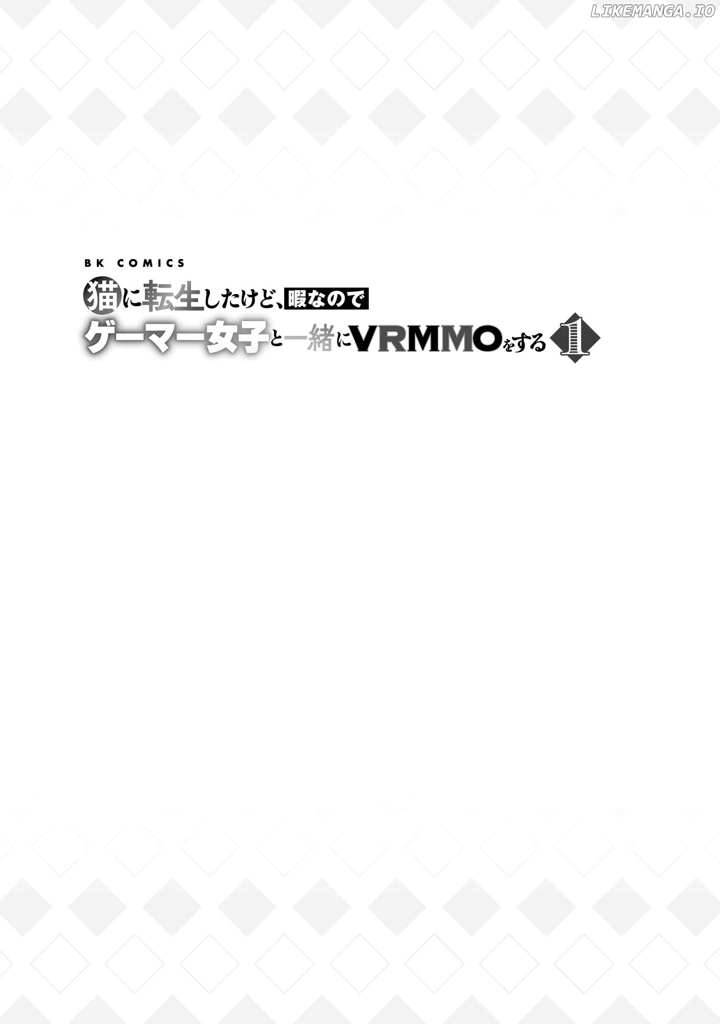 Neko Ni Tenseishita Kedo Hima Nano De Gamer Joshi To Issho Ni Vrmmo Wo Suru Chapter 6 - page 29