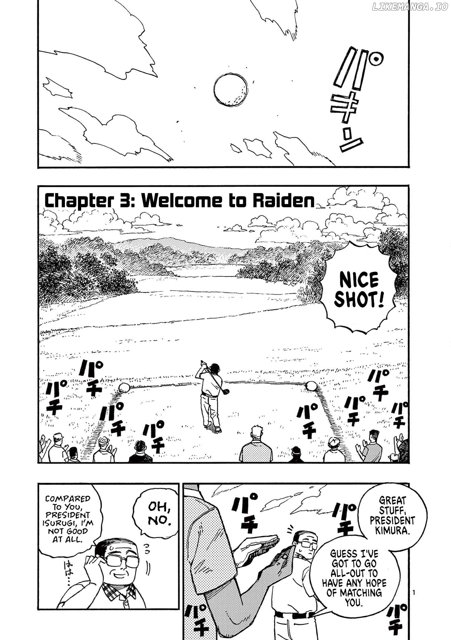 Rairairai - Manga Chapter 3 - page 1