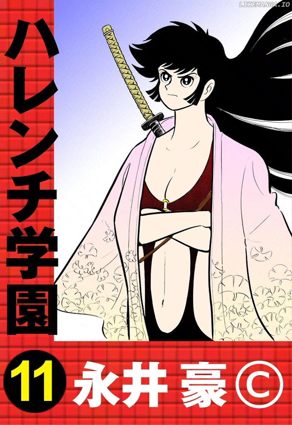 Harenchi Gakuen Chapter 63 - page 2