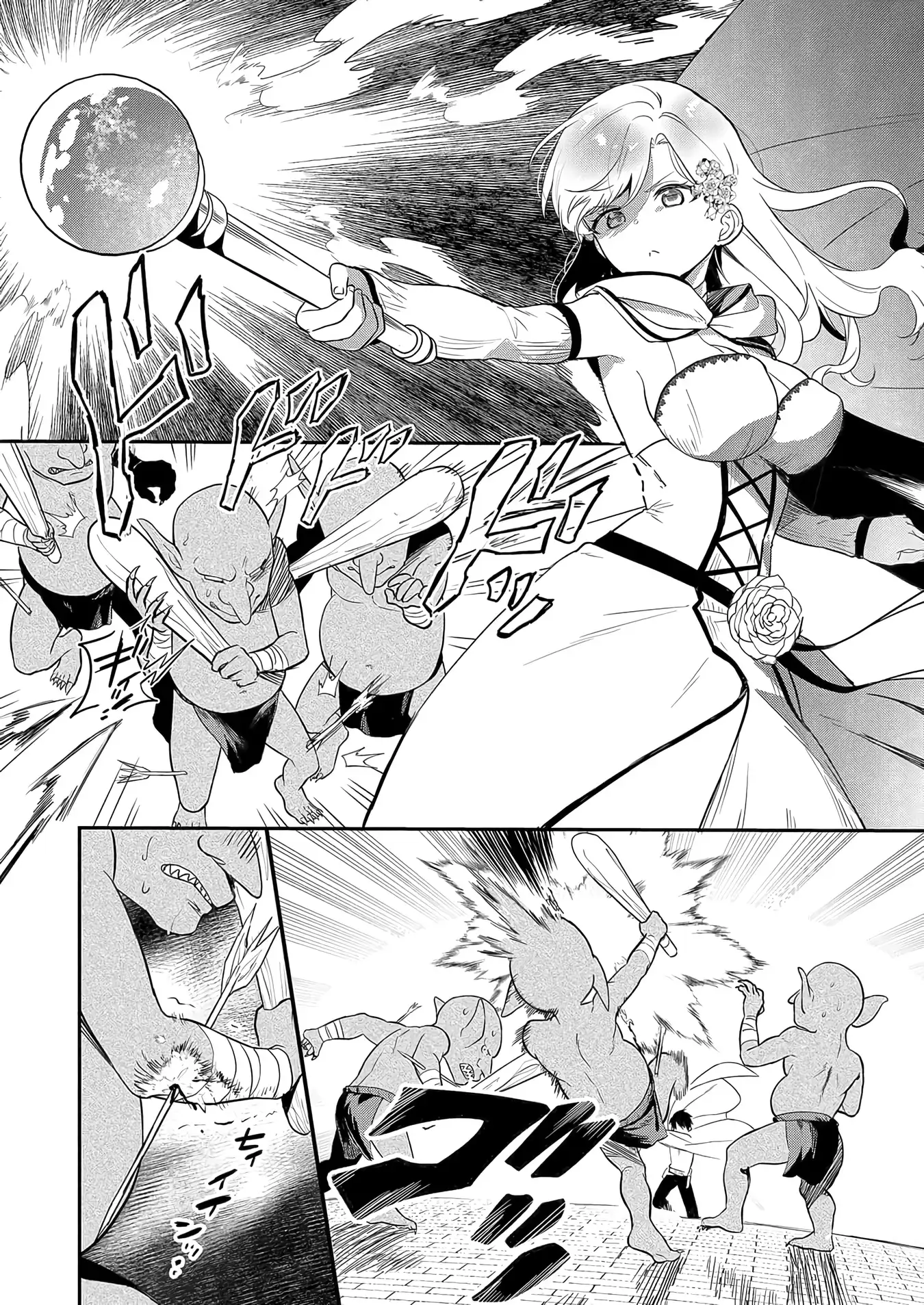Akuyaku Reijou Desu Ga, Watashi O Anata No Seidorei Ni Shite Kudasai! Chapter 6 - page 13