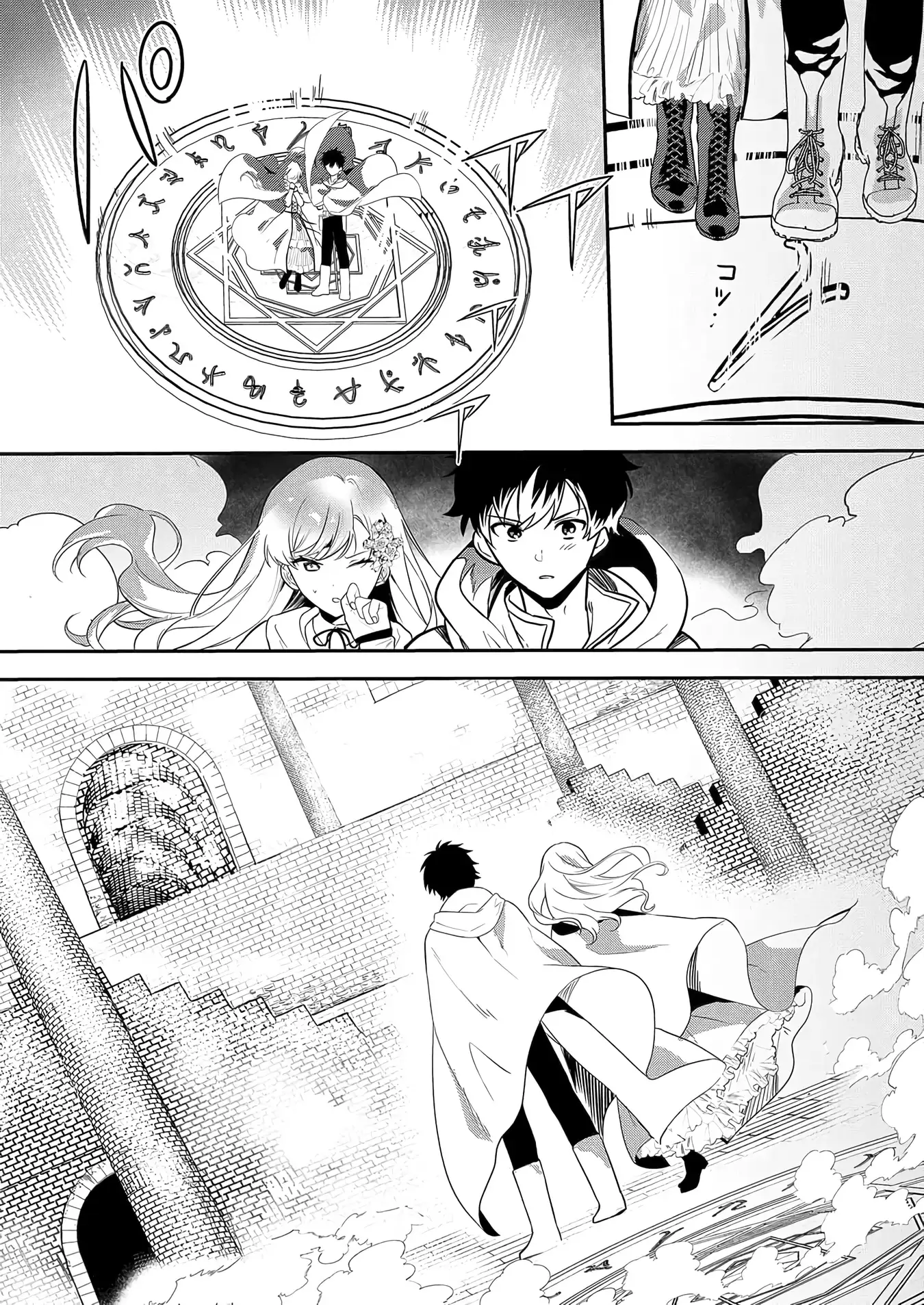 Akuyaku Reijou Desu Ga, Watashi O Anata No Seidorei Ni Shite Kudasai! Chapter 6 - page 8
