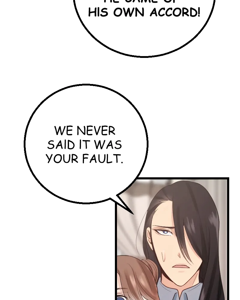 My Lovely Bodyguard Chapter 82 - page 17