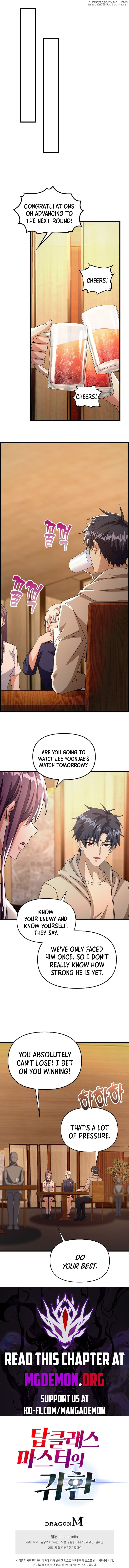 Return of Top Class Master Chapter 28 - page 12