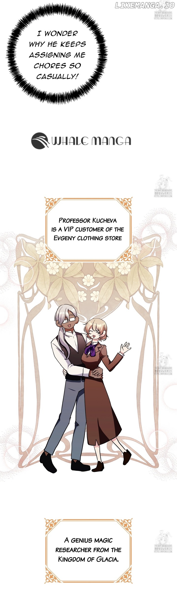 I Don’t Want to Attack You! Chapter 15 - page 20