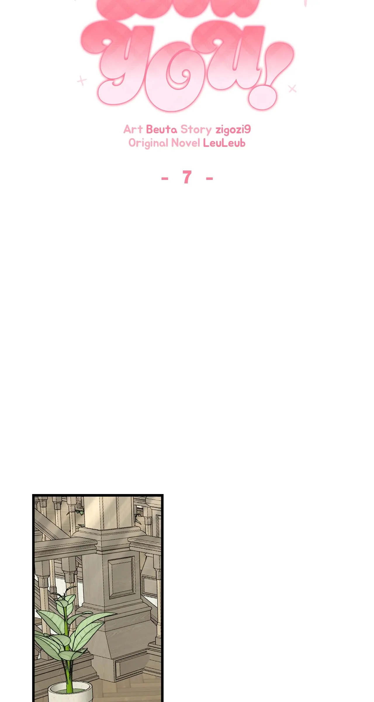 I Don’t Want to Attack You! Chapter 7 - page 17