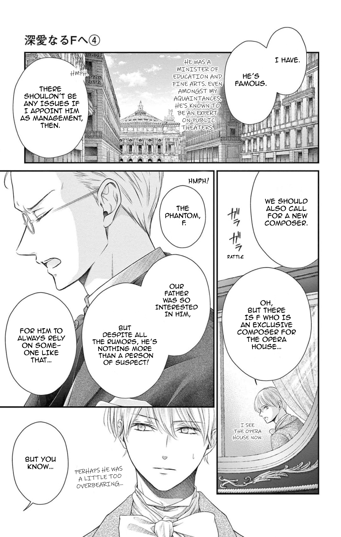 Shinai Naru F E - Opera-Za No Kaijin Chapter 15 - page 16