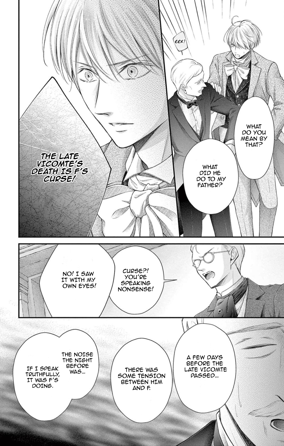 Shinai Naru F E - Opera-Za No Kaijin Chapter 15 - page 25