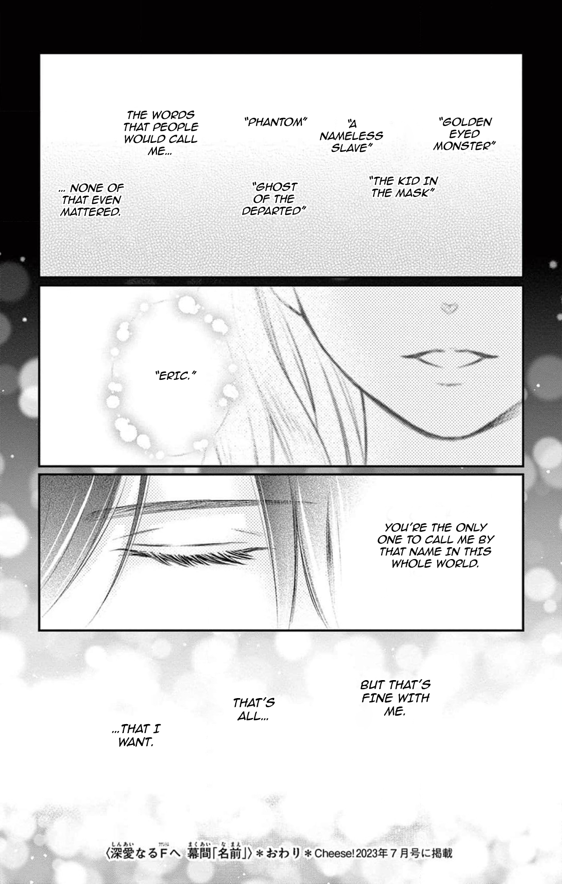 Shinai Naru F E - Opera-Za No Kaijin Chapter 15 - page 41