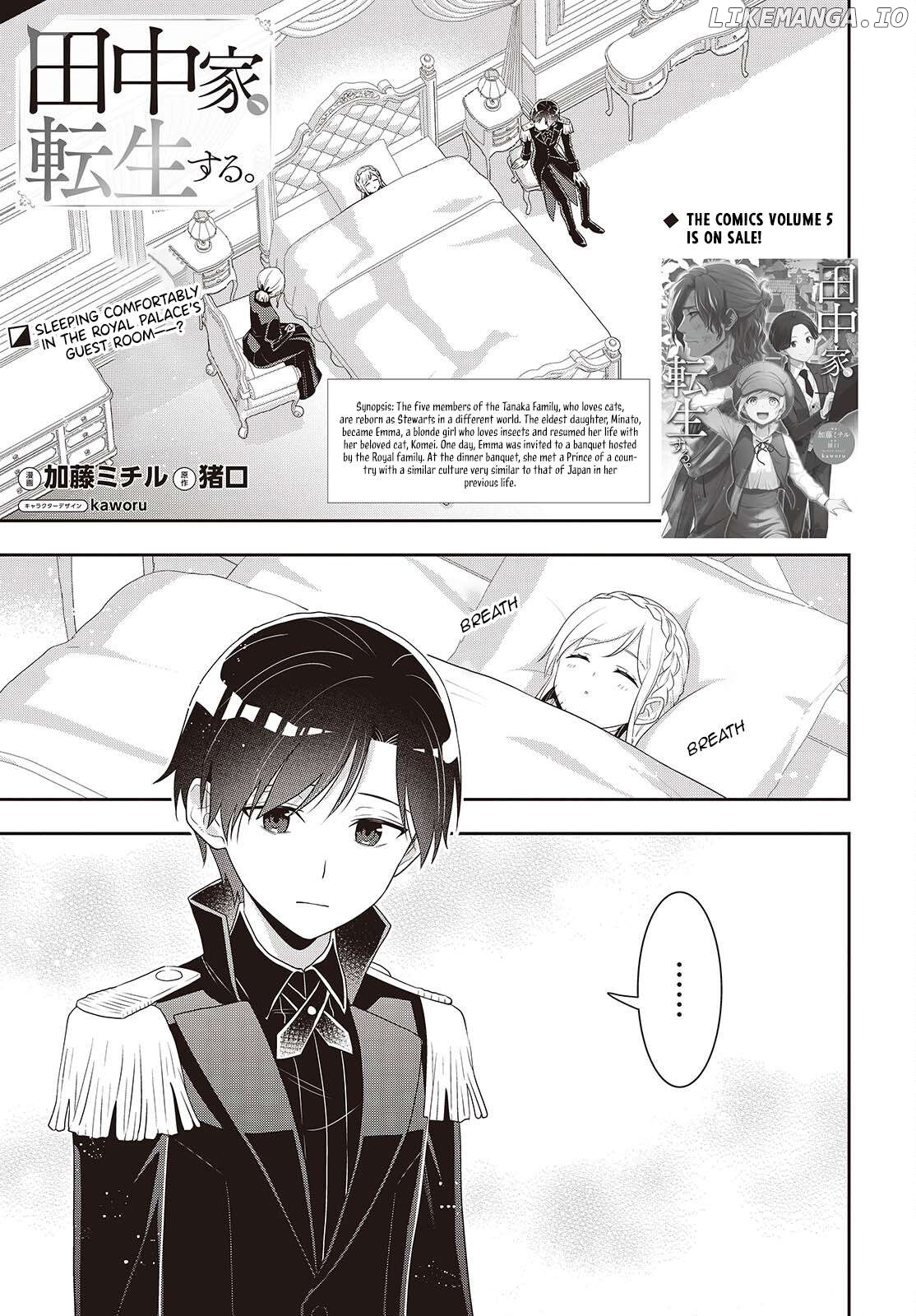 Tanaka Family Reincarnates Chapter 43 - page 2