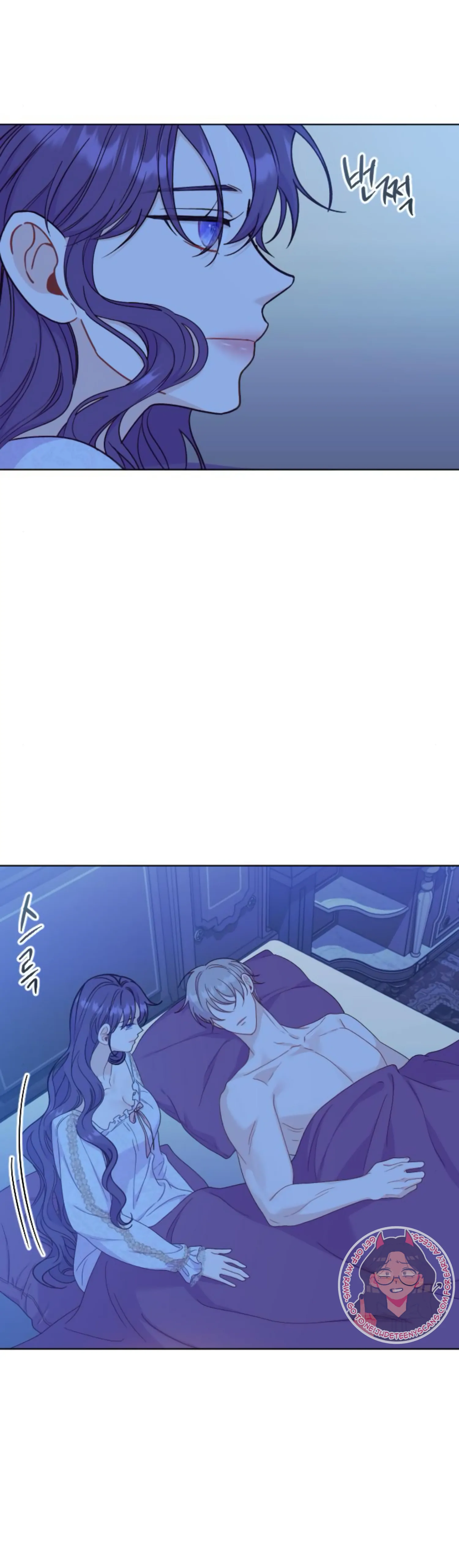 Fall in Love or Die Chapter 29 - page 15