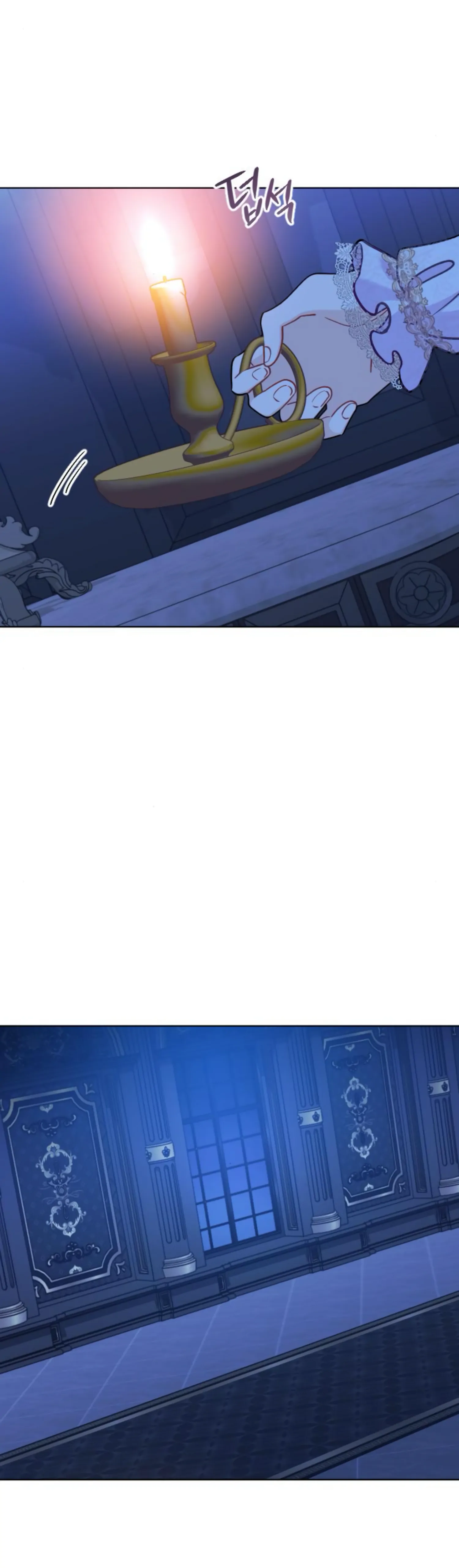 Fall in Love or Die Chapter 29 - page 16