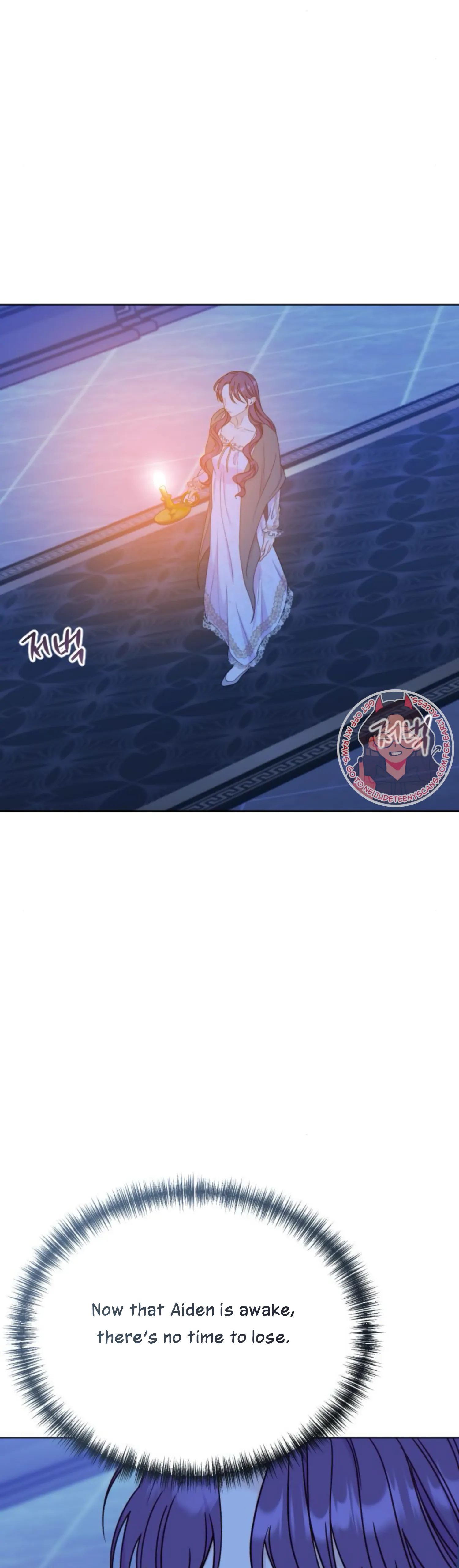 Fall in Love or Die Chapter 29 - page 17