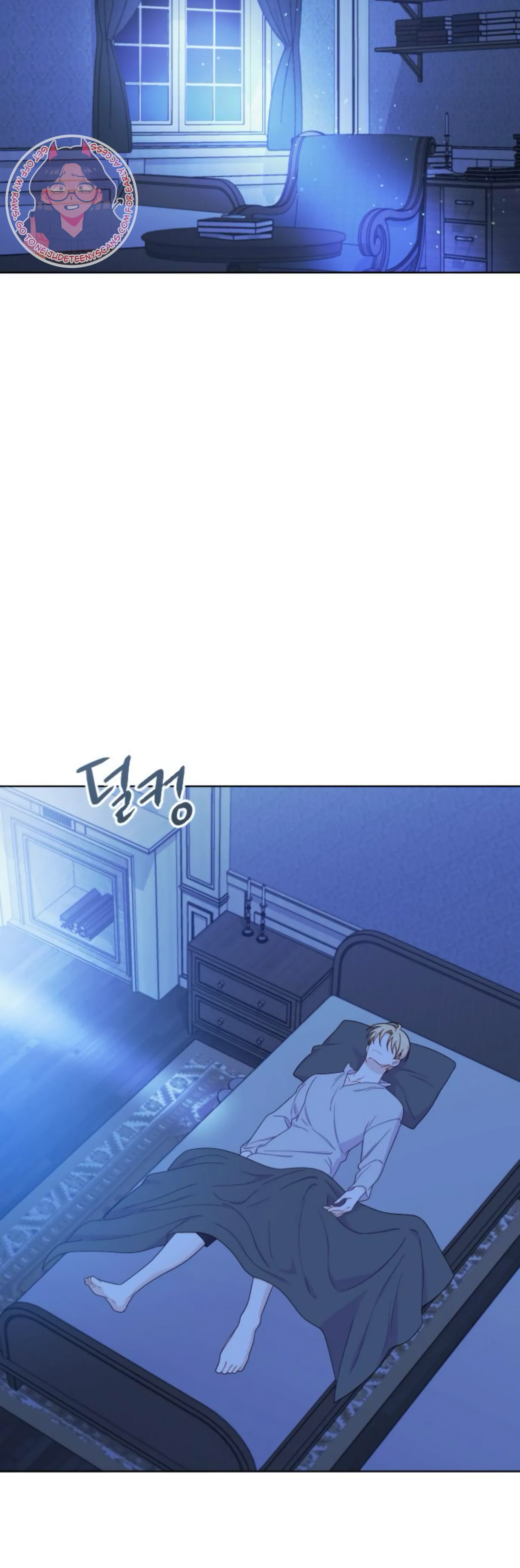 Fall in Love or Die Chapter 29 - page 20