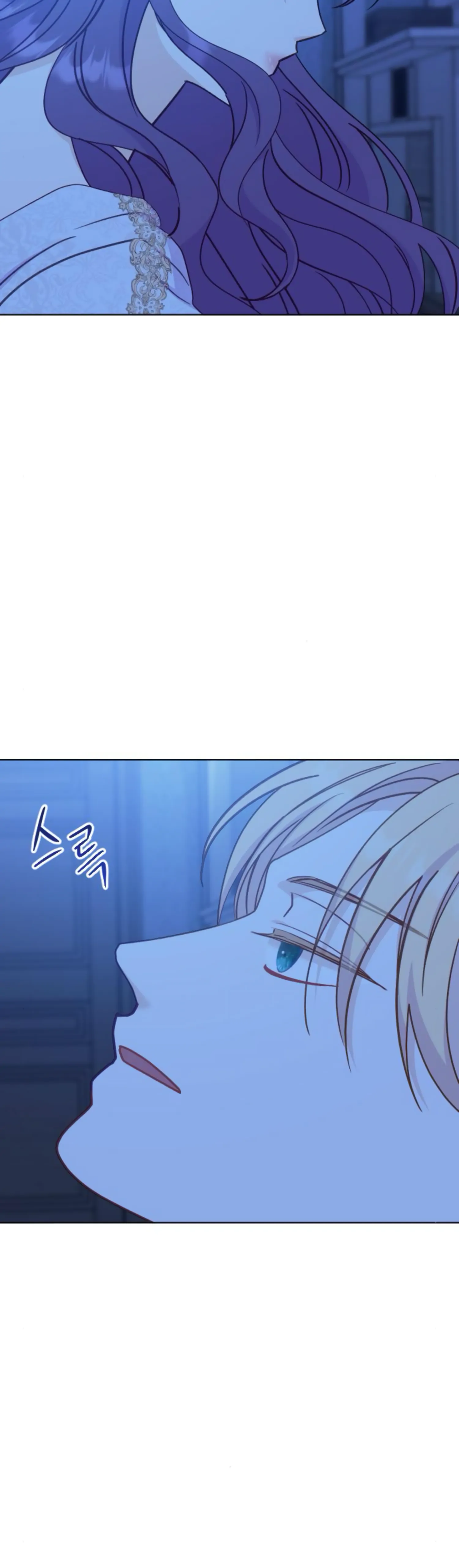 Fall in Love or Die Chapter 29 - page 33