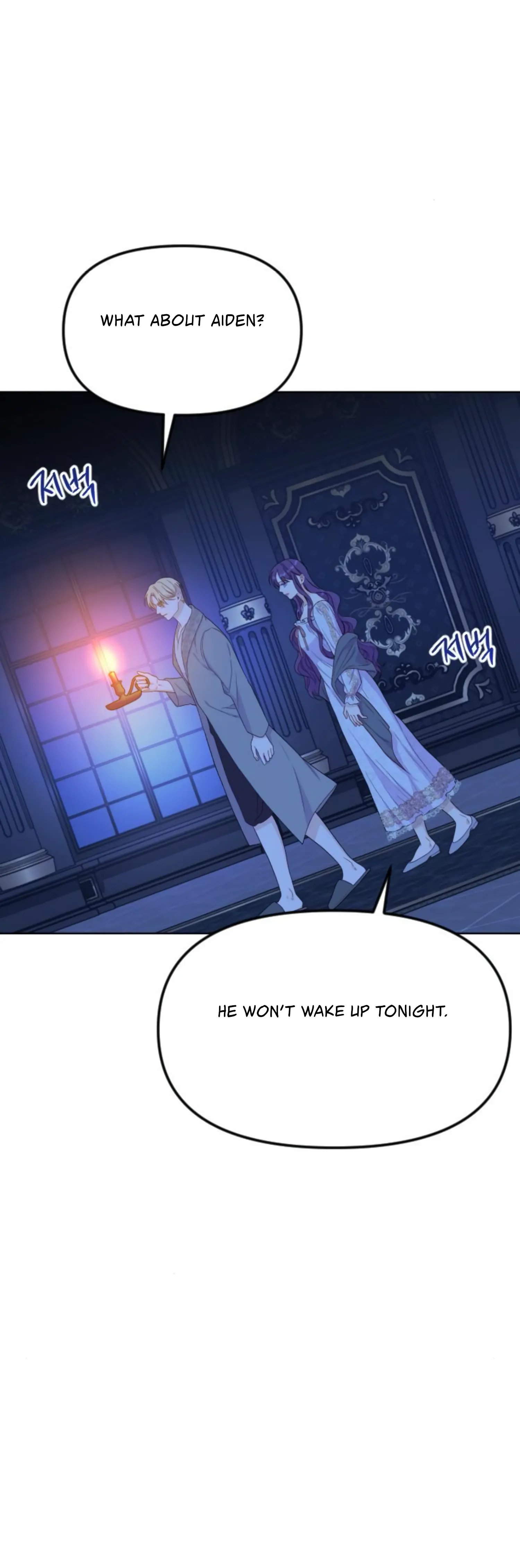 Fall in Love or Die Chapter 29 - page 49