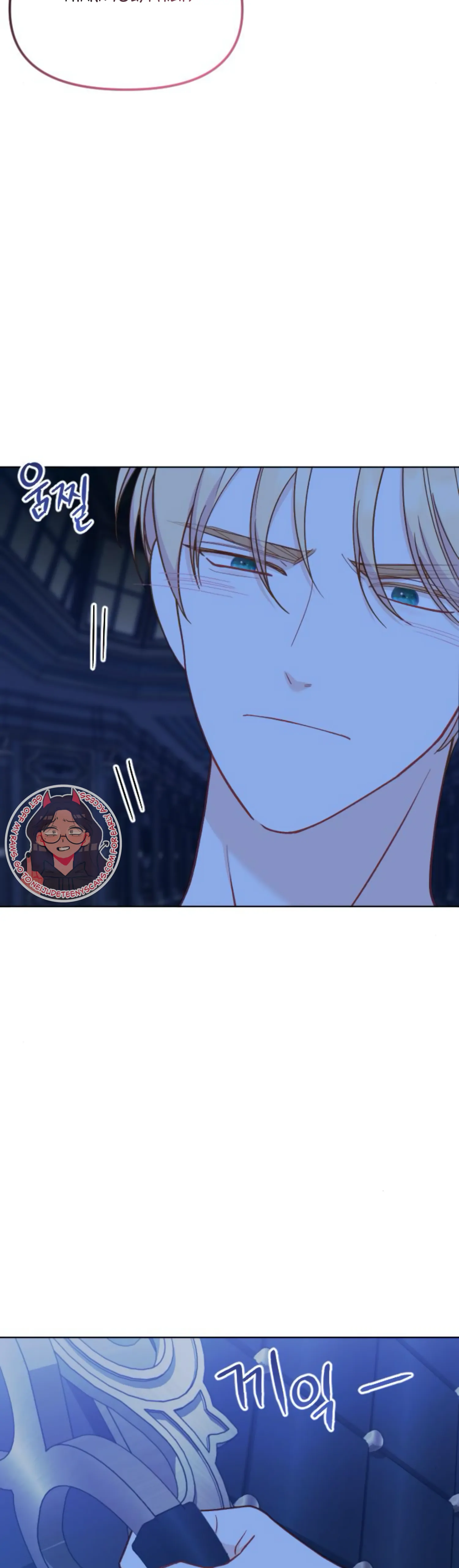 Fall in Love or Die Chapter 29 - page 63