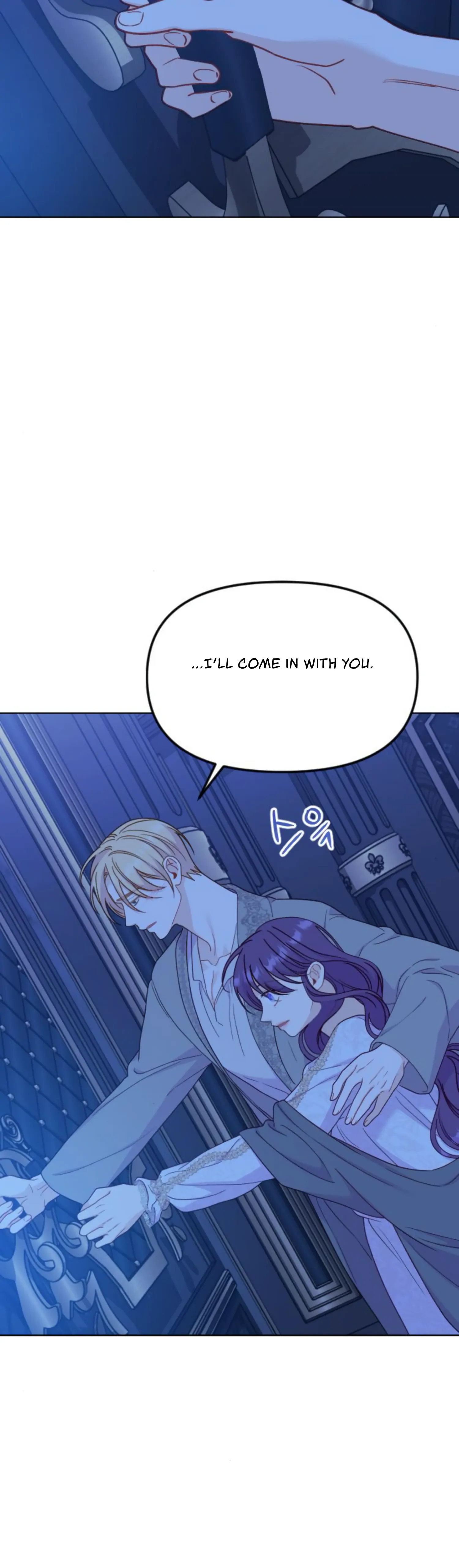 Fall in Love or Die Chapter 29 - page 64