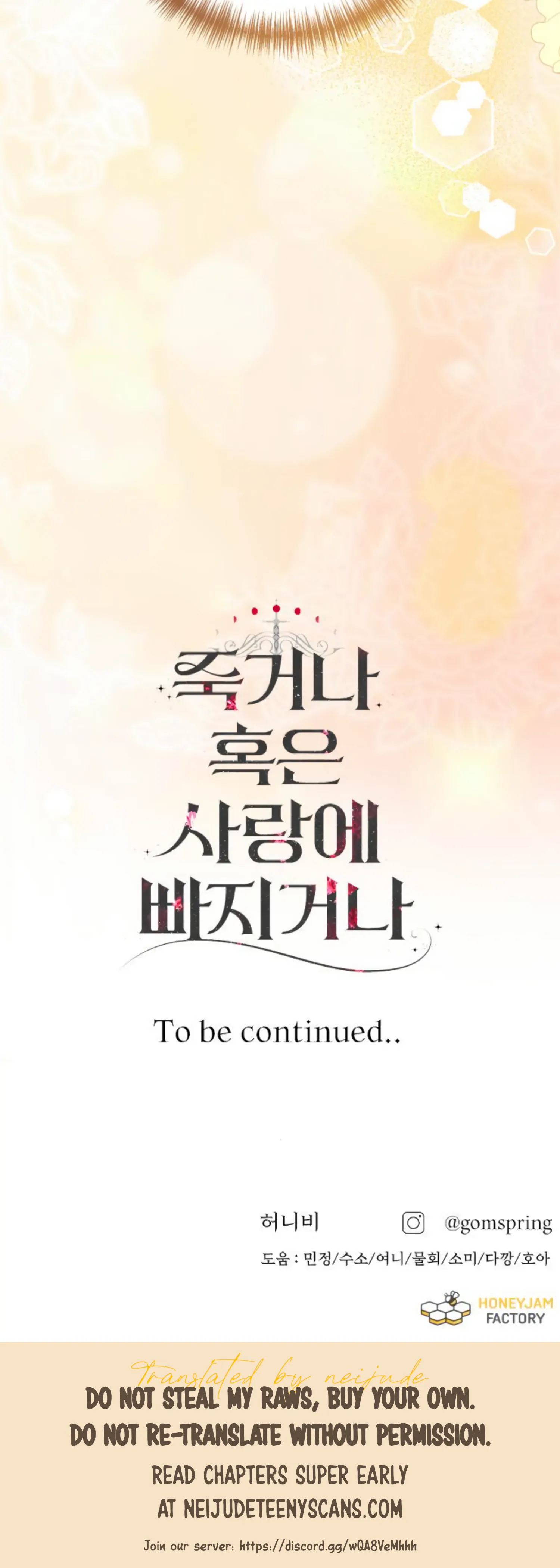 Fall in Love or Die Chapter 29 - page 67
