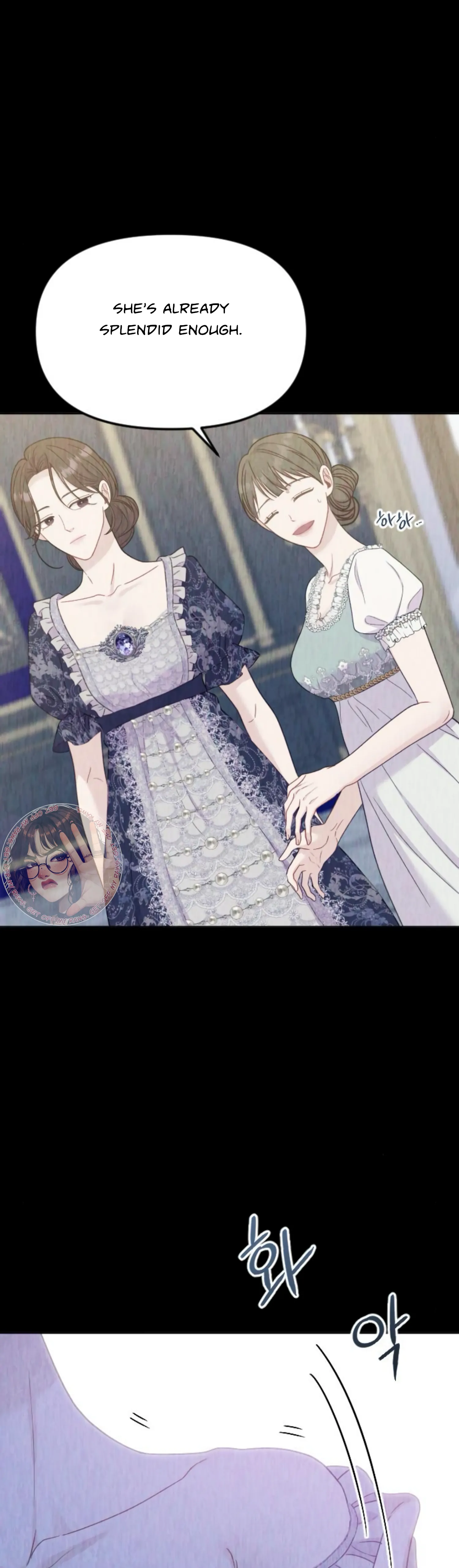 Fall in Love or Die Chapter 30 - page 13
