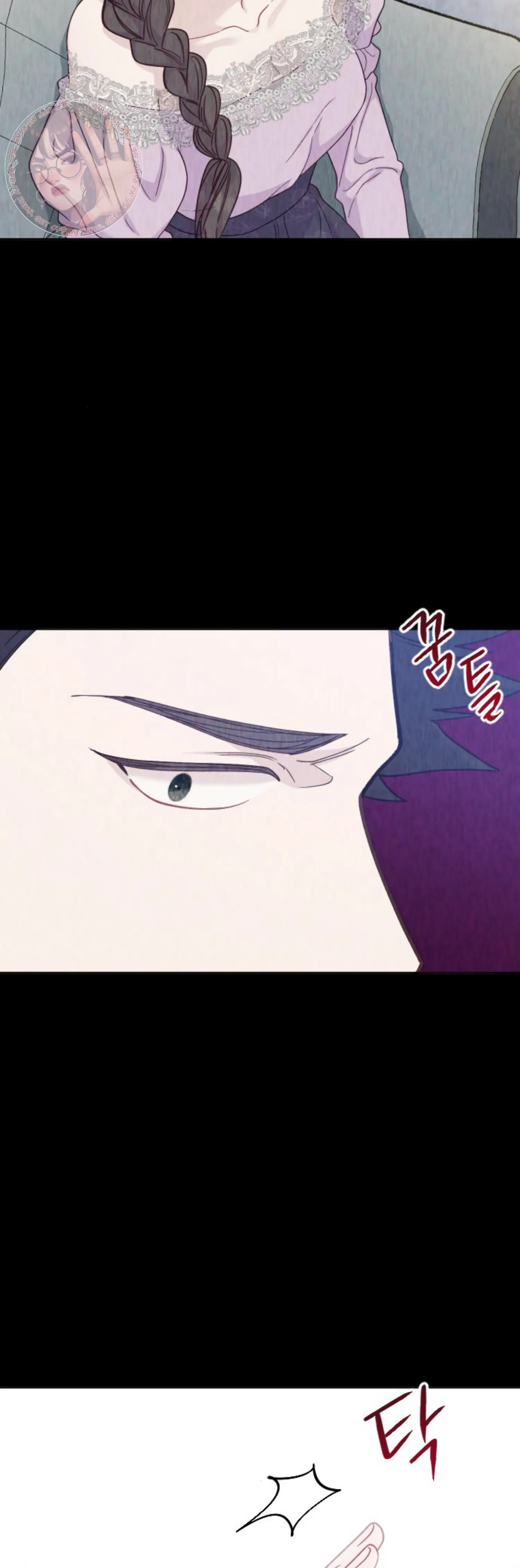 Fall in Love or Die Chapter 30 - page 20