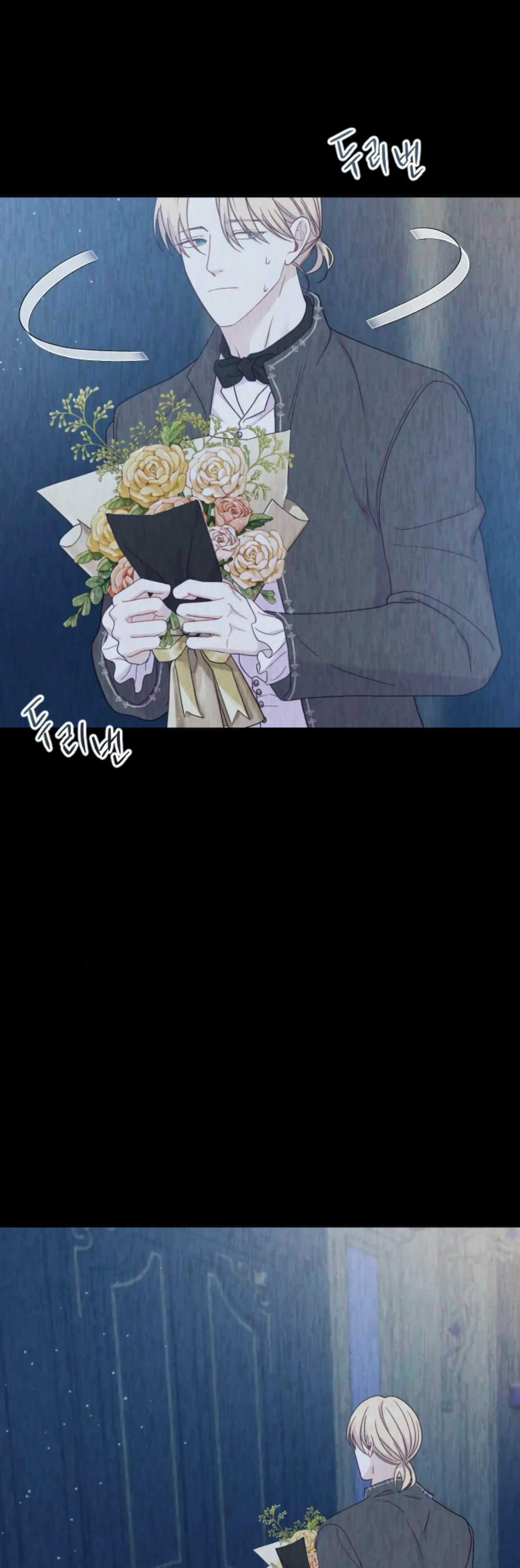 Fall in Love or Die Chapter 30 - page 29
