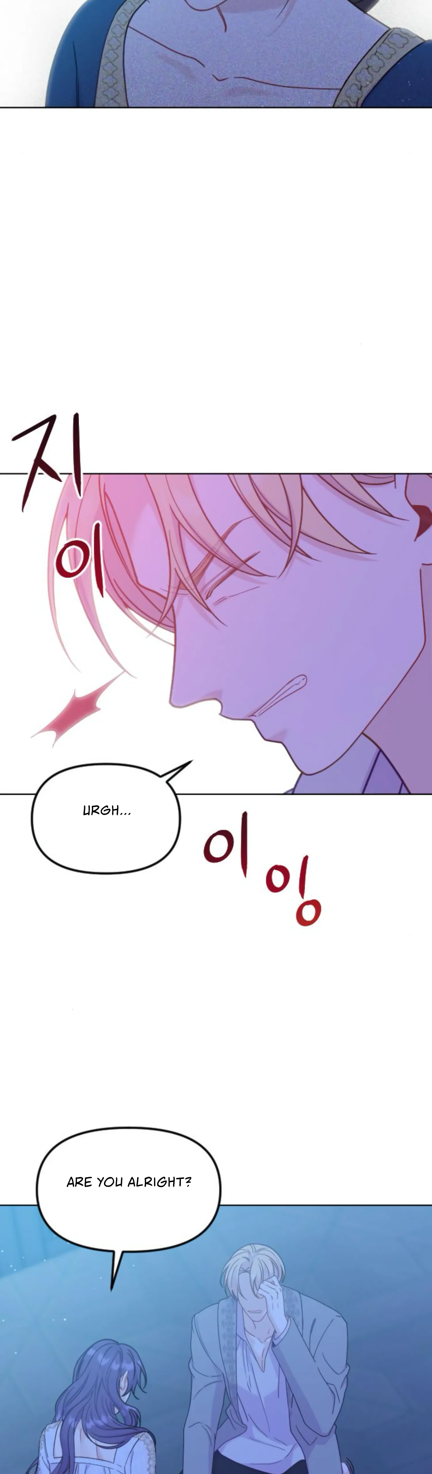 Fall in Love or Die Chapter 30 - page 46