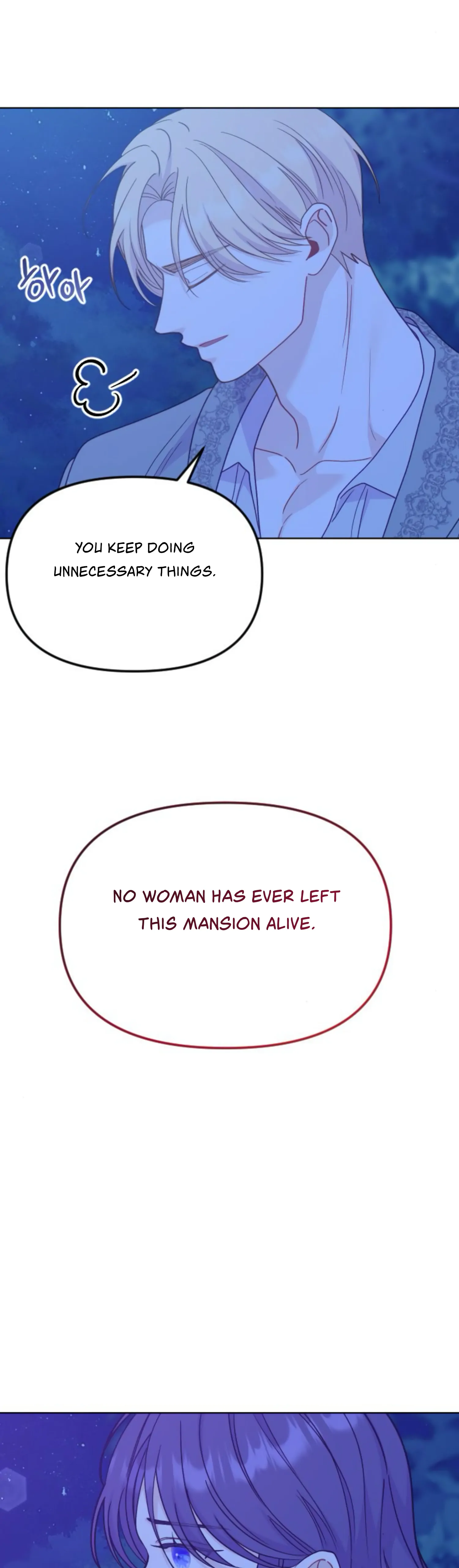 Fall in Love or Die Chapter 30 - page 55