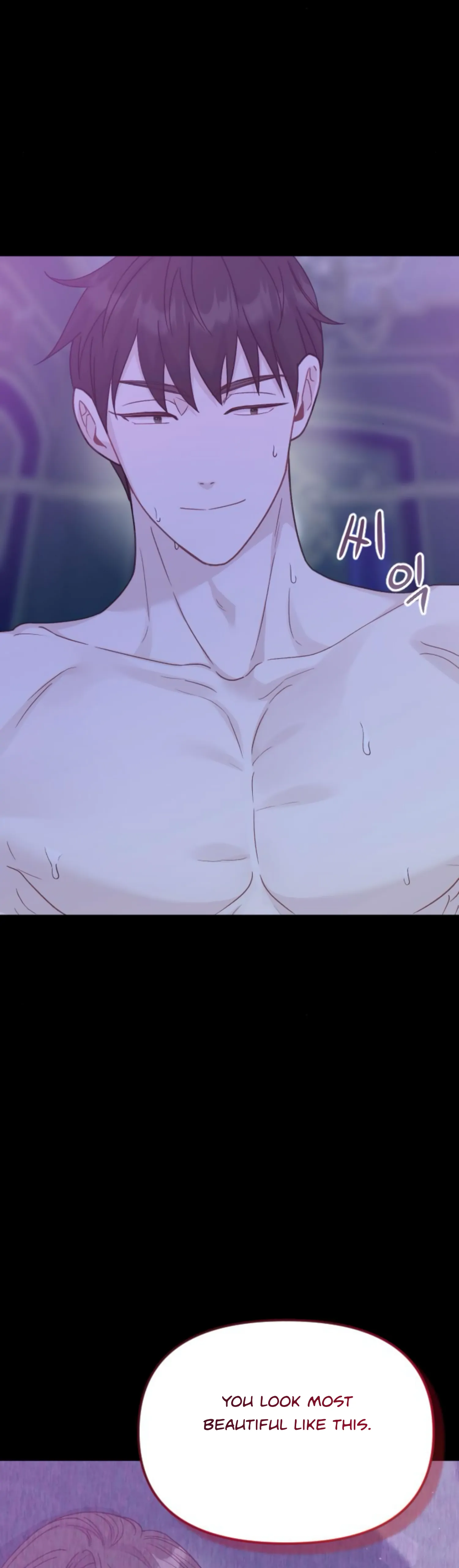 Fall in Love or Die Chapter 30 - page 7