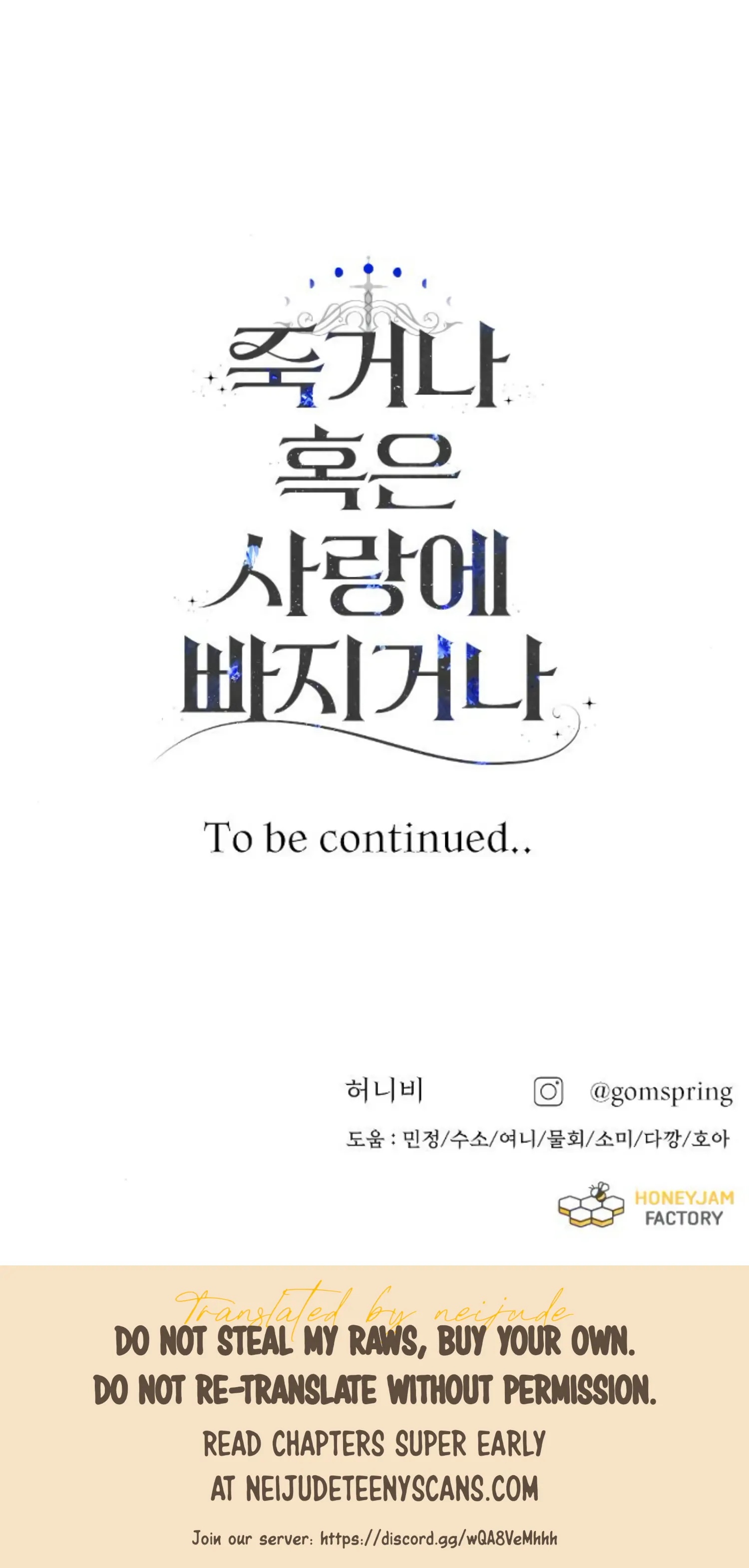 Fall in Love or Die Chapter 30 - page 68