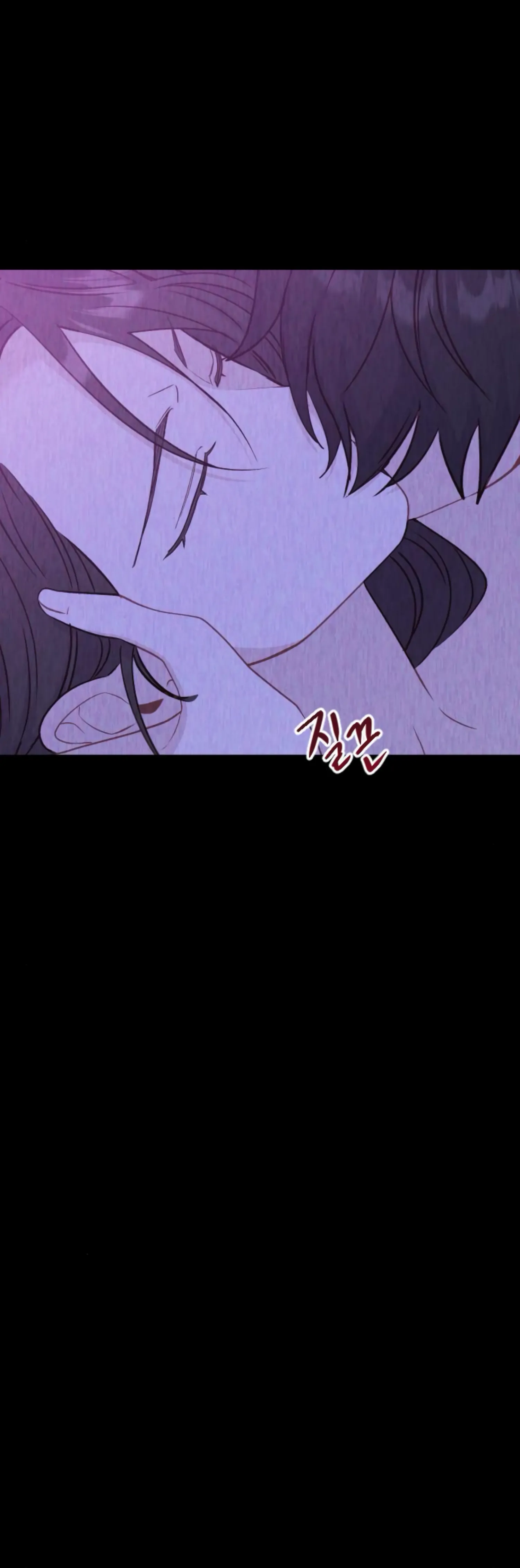 Fall in Love or Die Chapter 30 - page 10