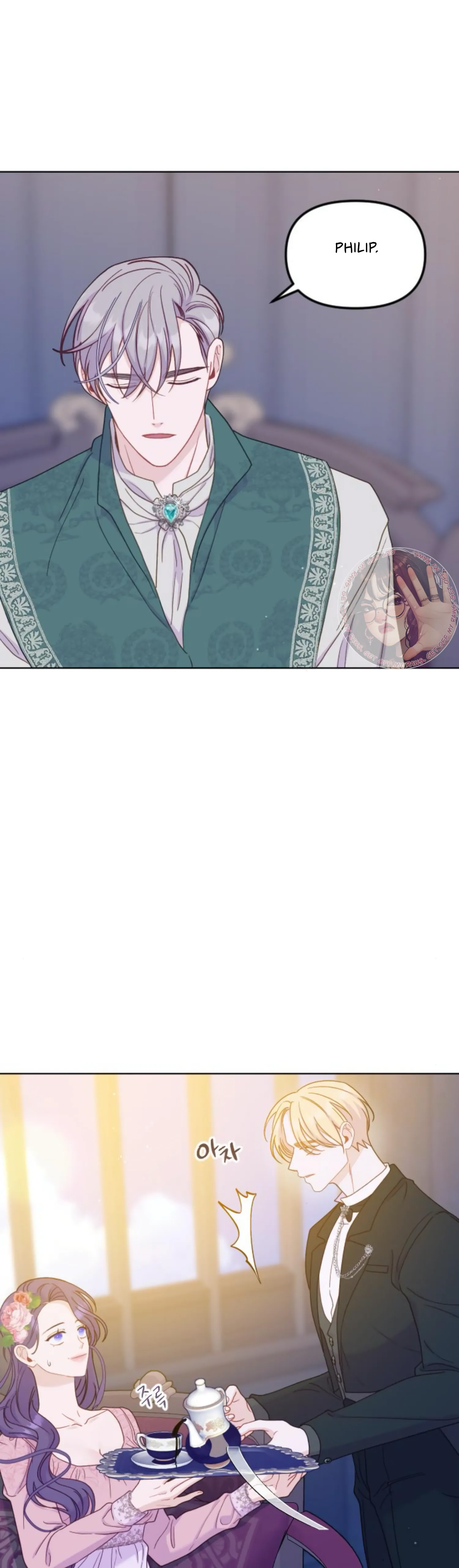 Fall in Love or Die Chapter 31 - page 11