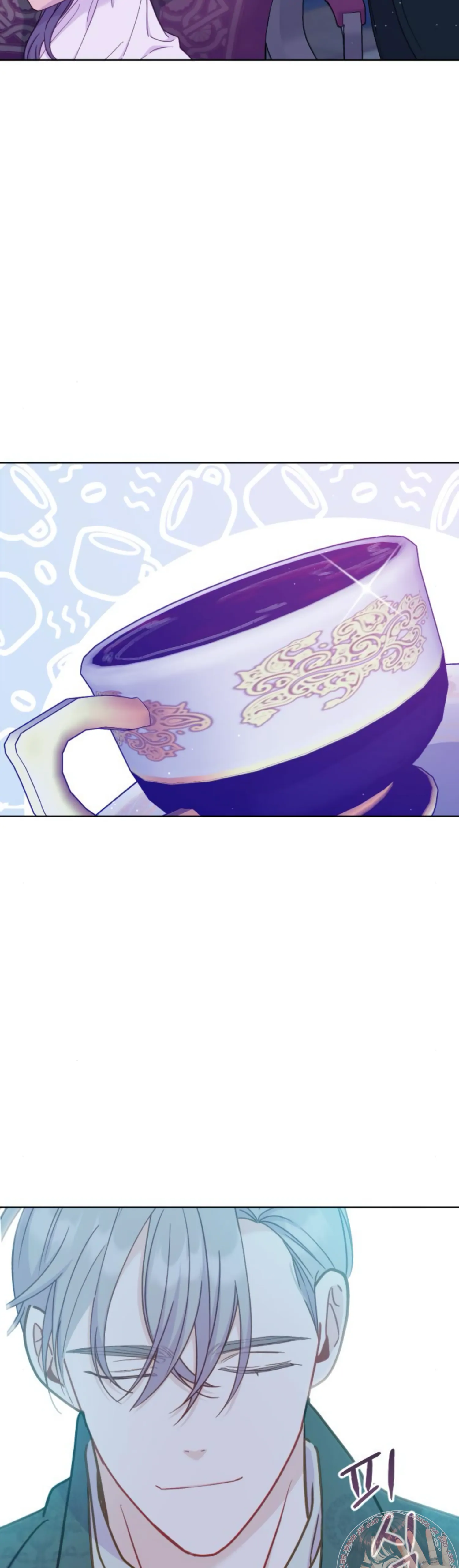 Fall in Love or Die Chapter 31 - page 12