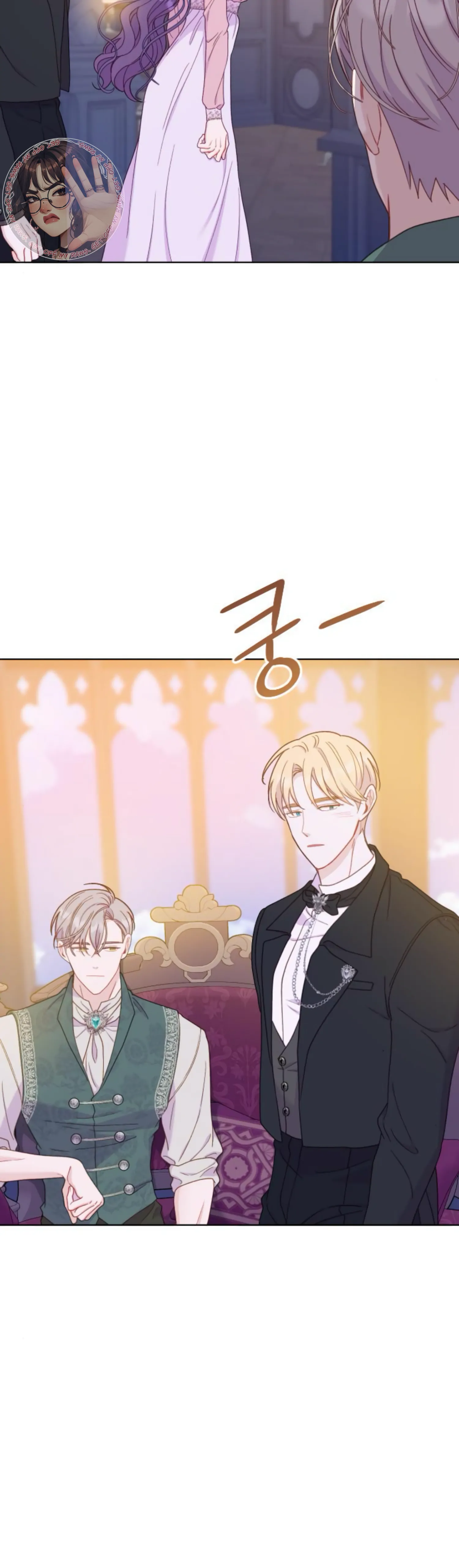 Fall in Love or Die Chapter 31 - page 28