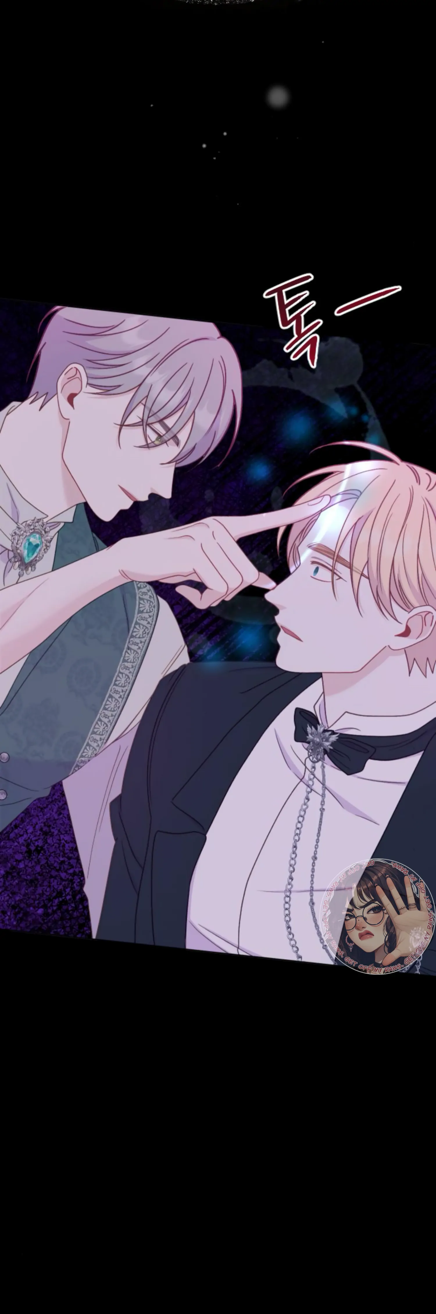 Fall in Love or Die Chapter 31 - page 39