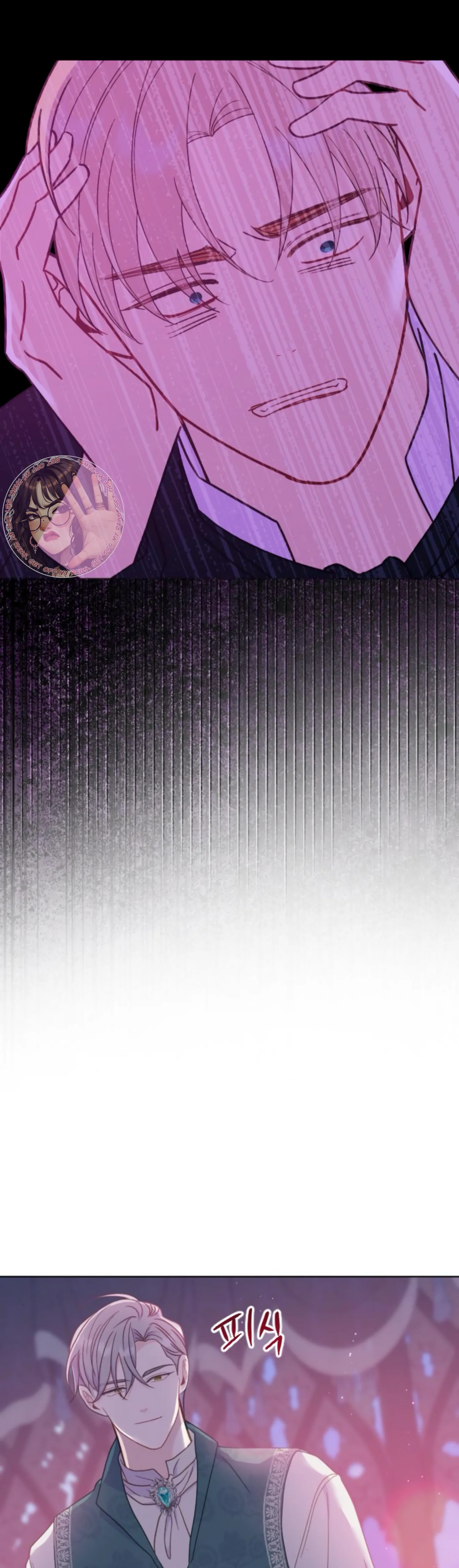 Fall in Love or Die Chapter 31 - page 44