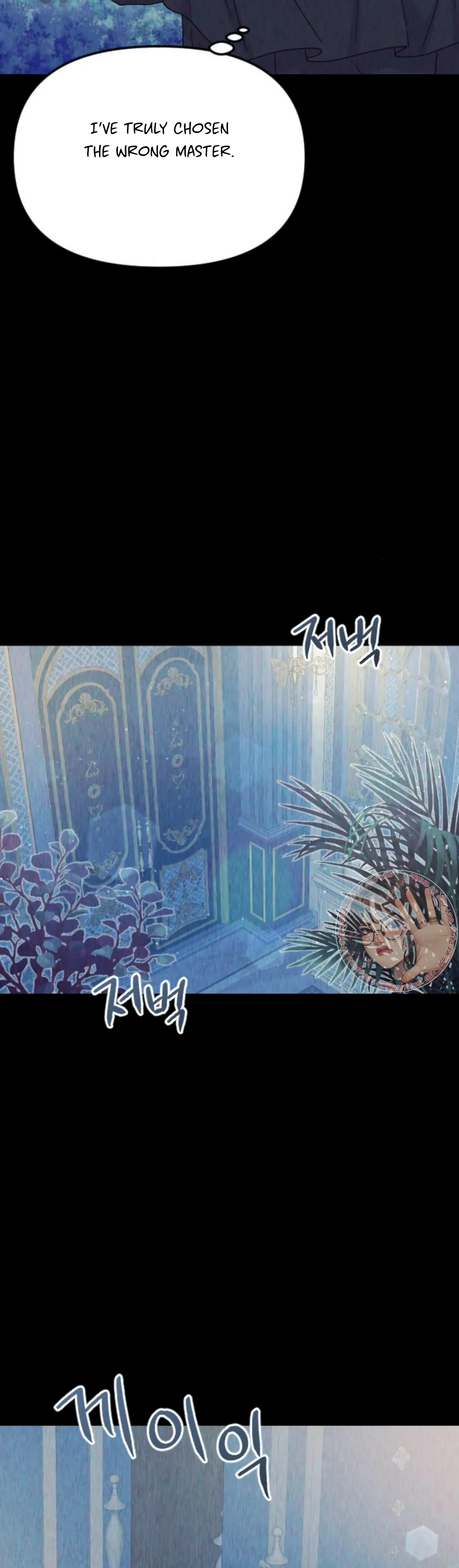 Fall in Love or Die Chapter 31 - page 61